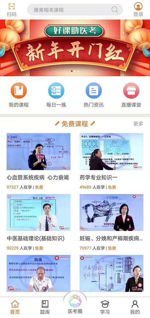 截图1